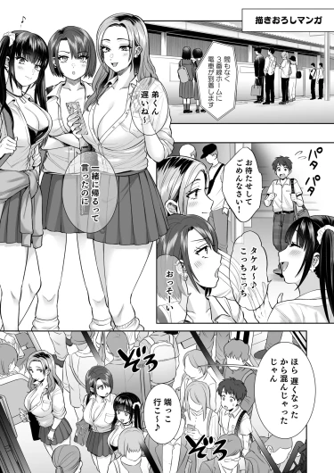 Page 356