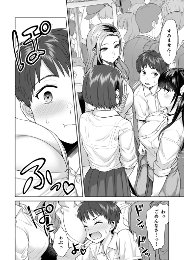 Page 357