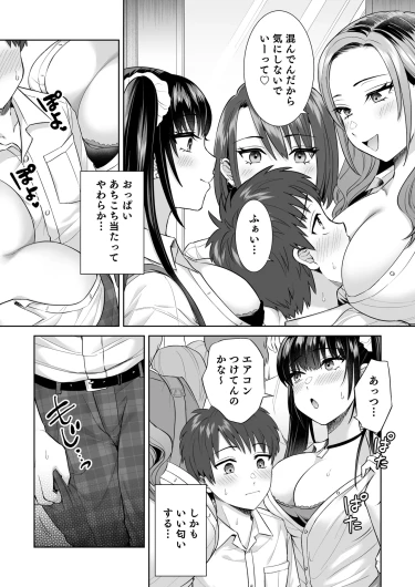 Page 358