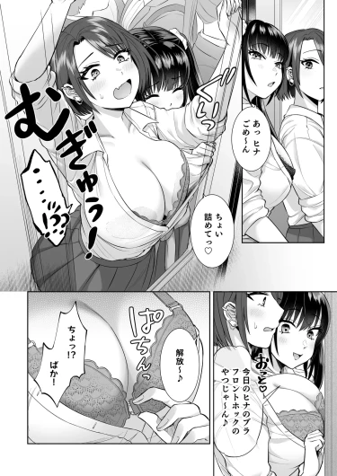Page 361