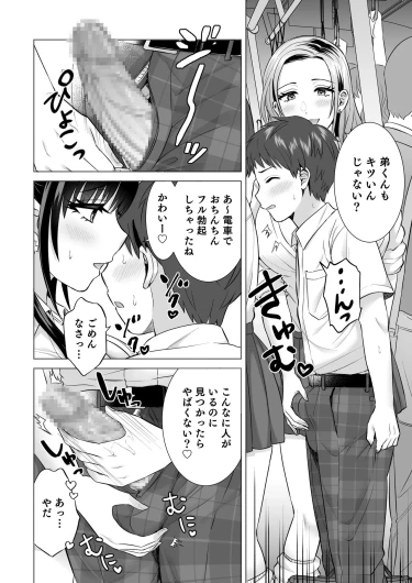 Page 363