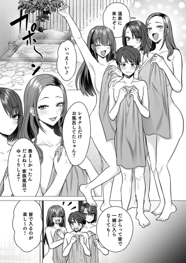 Page 368