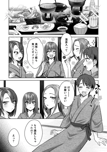 Page 392