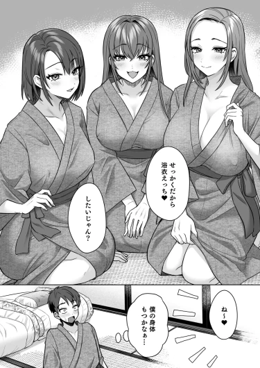 Page 393
