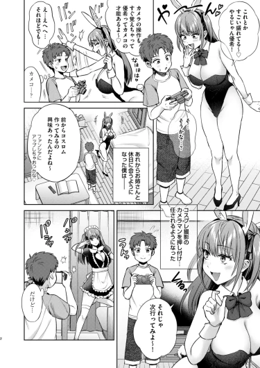 Page 60