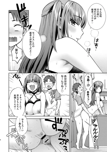 Page 66
