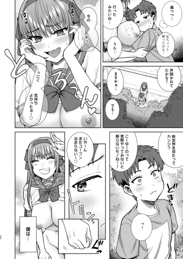 Page 80