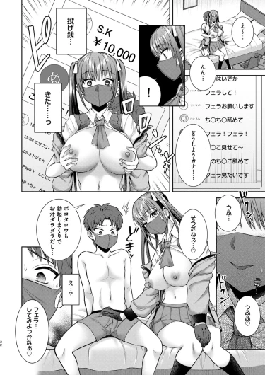 Page 90