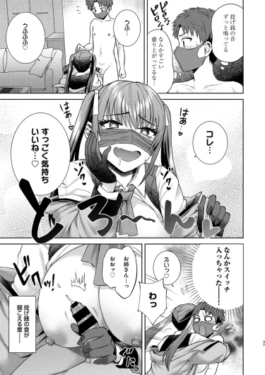 Page 95