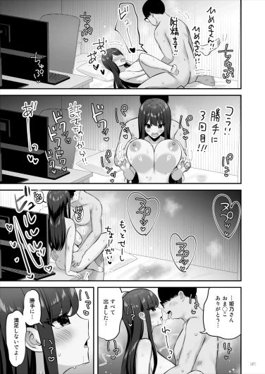 Page 48