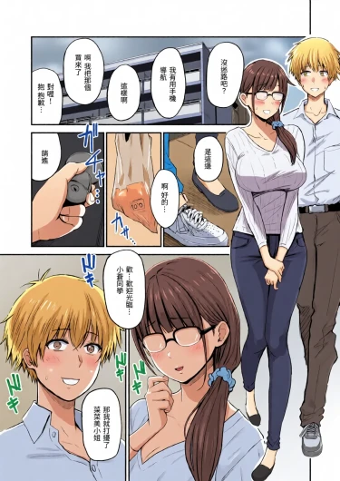 Page 107
