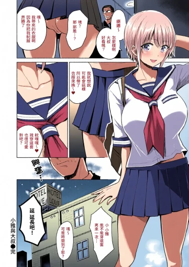 Page 138