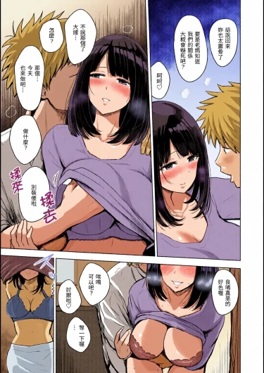 Page 141