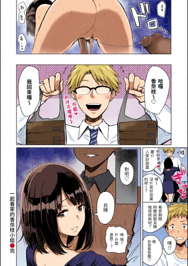 Page 154