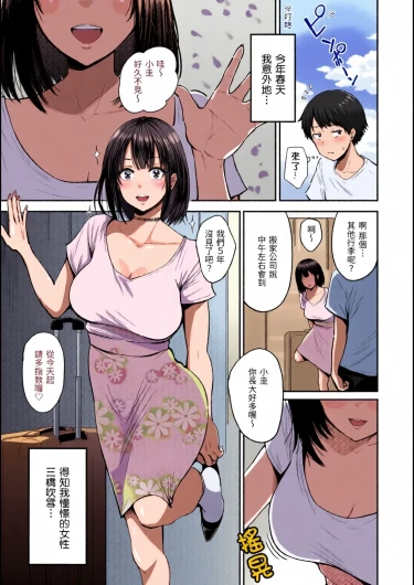 Page 155