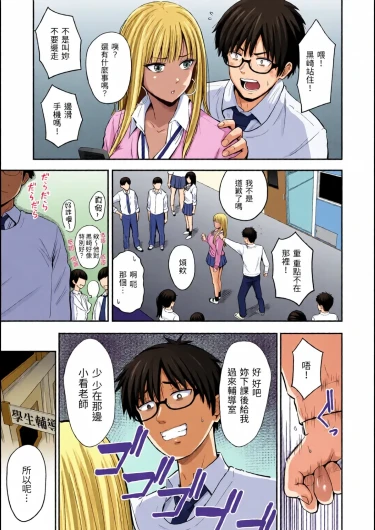 Page 49
