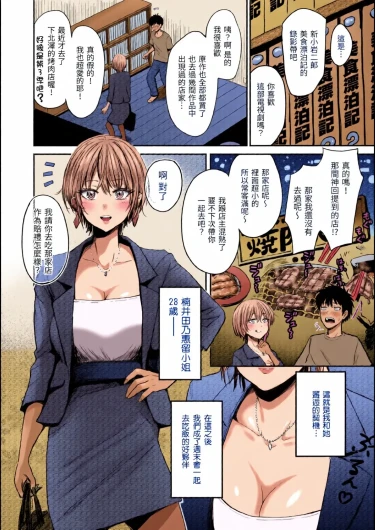 Page 92
