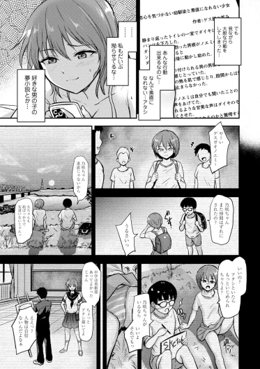 Page 106
