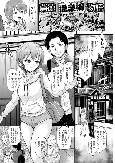Page 176