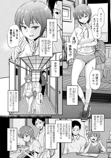 Page 177
