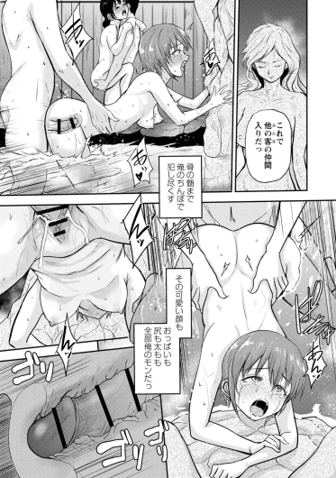 Page 200