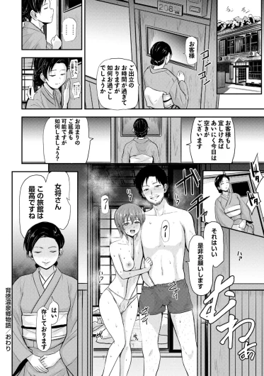 Page 203