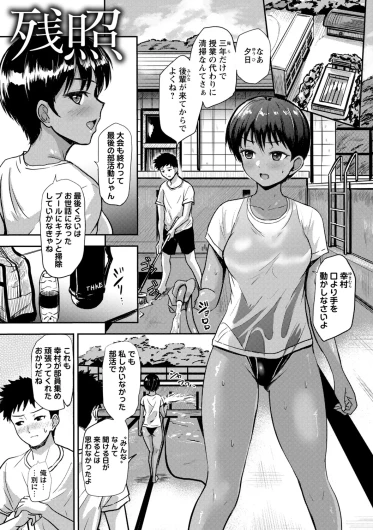 Page 204