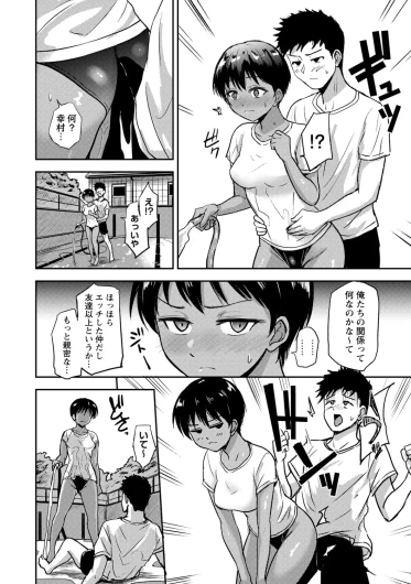 Page 207