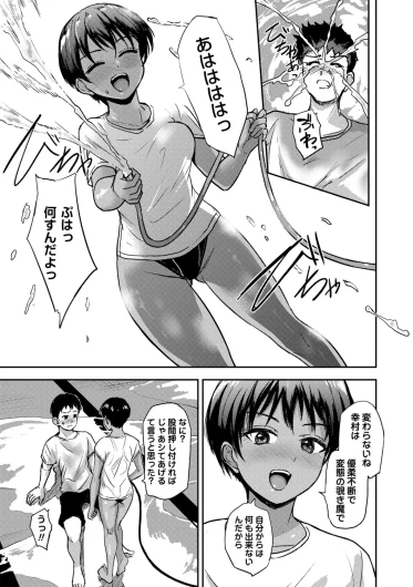 Page 208
