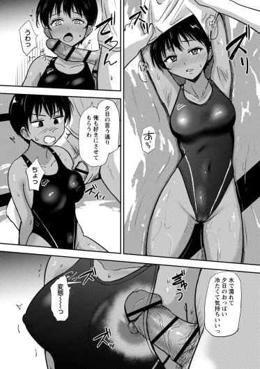 Page 213