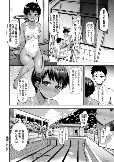 Page 227