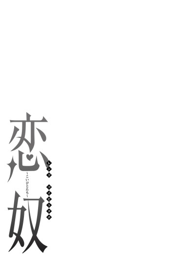 Page 260