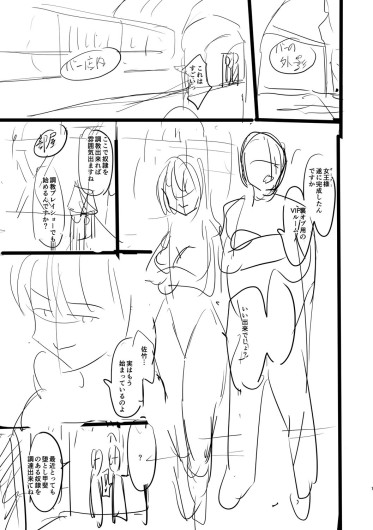 Page 280