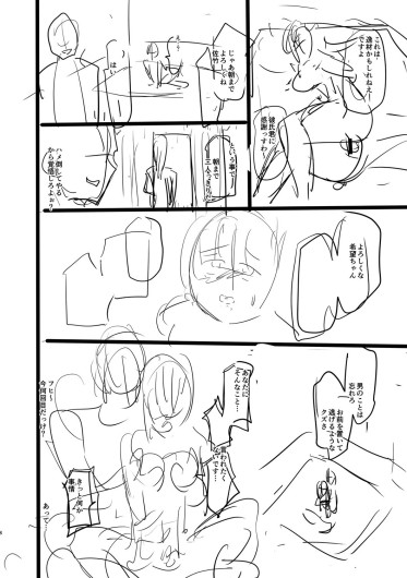 Page 287