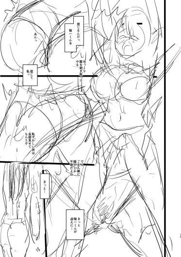 Page 298