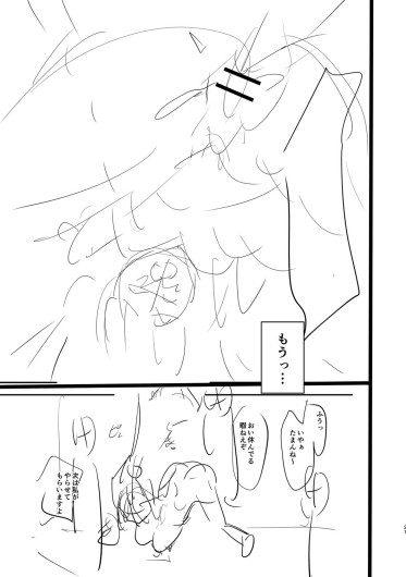Page 300