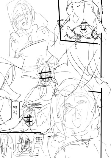 Page 306