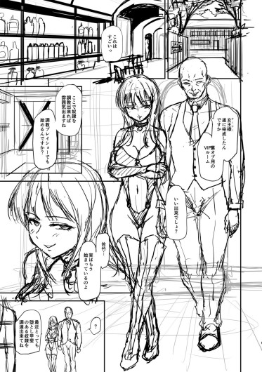 Page 310