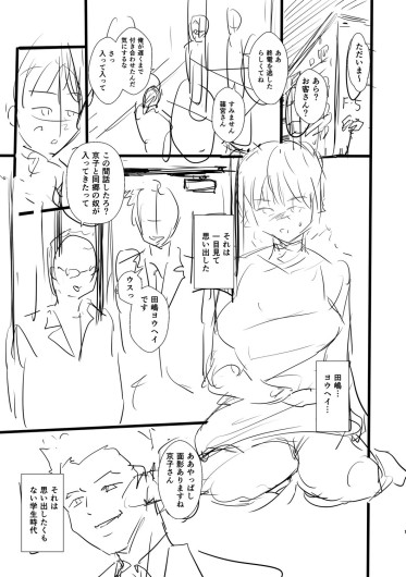 Page 340