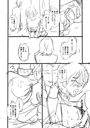 Page 343