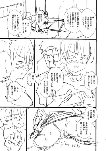 Page 344
