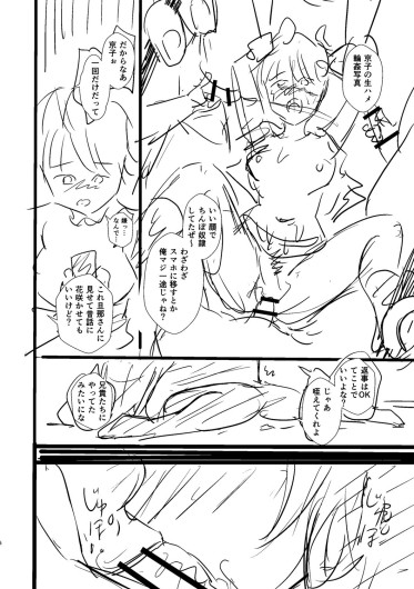 Page 345