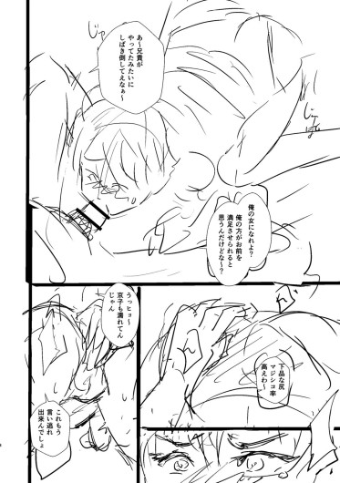 Page 347