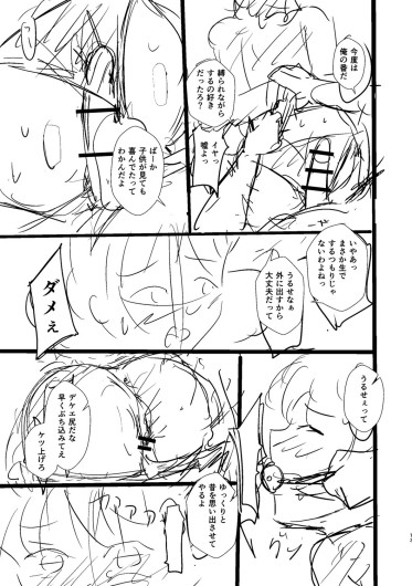 Page 352