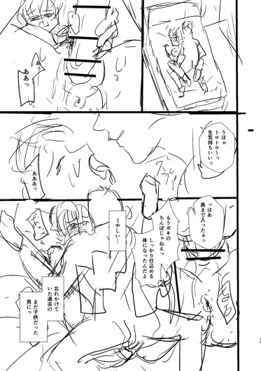 Page 358