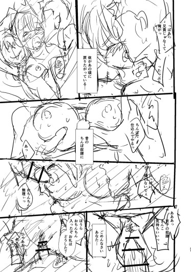 Page 360
