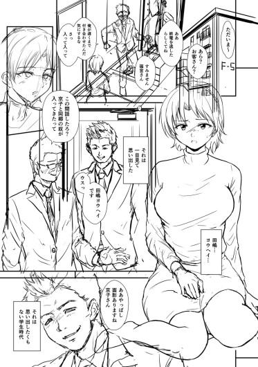 Page 366