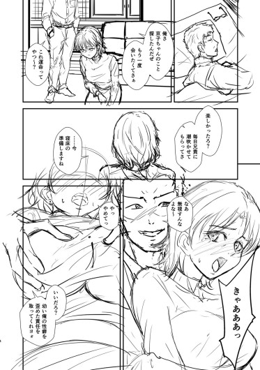 Page 369