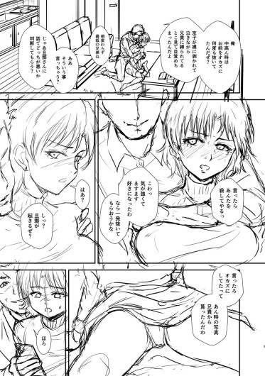 Page 370