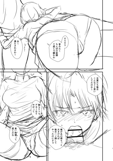 Page 372